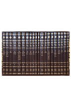 ש"ס וגשל בלכתך בדרך