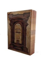 סידרת מתיבתא 1