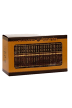 שס וגשל צידה לדרך