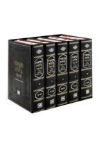 מקראות גדולות עוז והדר – פורמט גדול