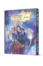 אליקופטר – מבצע יפן