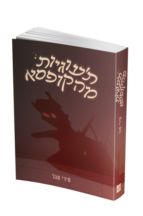 ת’עוגיות מהקופסא