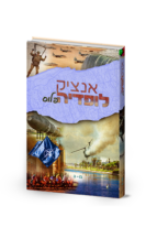 אנציקלופדיה פלוס מ-נ