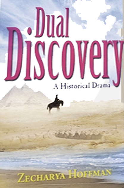Dual Discovery קורמו אנגלית