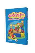 ילדוליס 8
