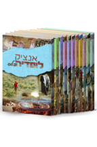 אנציקלופדיה פלוס סט