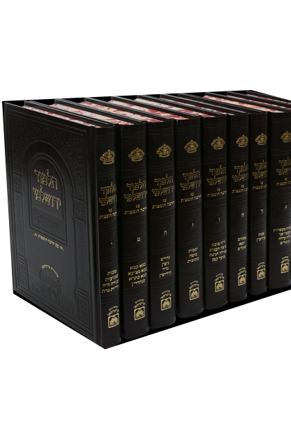 ירושלמי עוז והדר מקוצר סט -ללא מפרשים