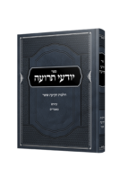 יודעי תרועה