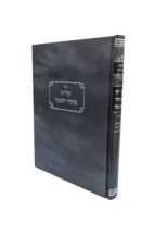 קל"ח פתחי חכמה