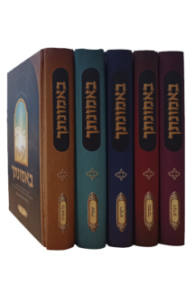 באמונתך - מסע חייו של הבוחר לחיות אמונה