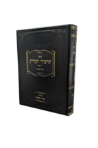 שיעורי הגרי"ג אדלשטיין זצ"ל על הש"ס