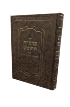 פרפרת החומש