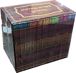 משניות מחולק עם ברטנורא - הוצאת היכלות