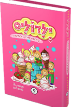 ילדוליס 9