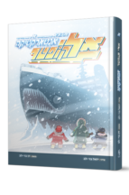 אליקופטר באנטרטיקה