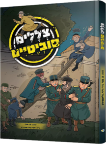 צללים סוביטיים