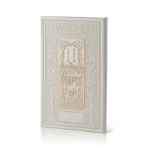 הדלקת נרות פלקטה בז סדר הדלקת נרות שבת ויו"ט עם פלקטת זהב