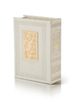 זמירות שבת עם פלקטה זהב סט 6 יח' במארז