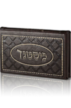 כיסטנד דמוי עור