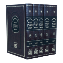 סט חומש רמבן המבואר 323300 1 סט חומש רמב"ן המבואר