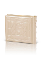 תהילים עור אמיתי אלבומי