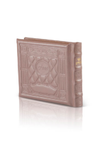 תהילים עור אמיתי אלבומי