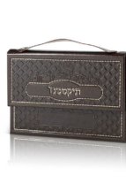 תיקסטנד דמוי עור