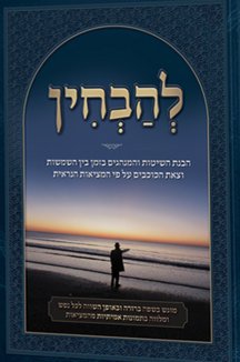 להבחין copy להבחין