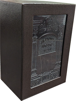 מחזור מתיבתא - ראש השנה ויום כיפור - אשכנז - כריכת P.U