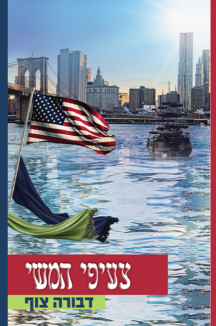 צעיפי המשי שטוח צעיפי המשי