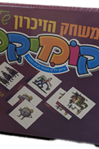 משחק הזיכרון של קומיקס