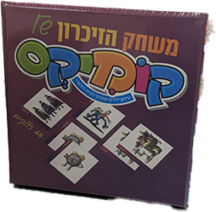 משחק הזיכרון של קומיקס