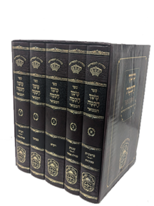 משך חכמה המבואר על התורה ומגילות סט