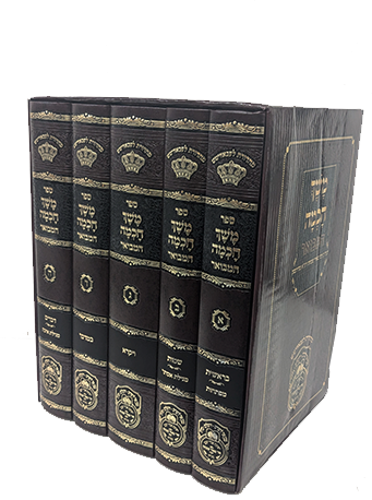 משך חכמה המבואר על התורה ומגילות סט