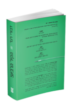 הקיר הרביעי