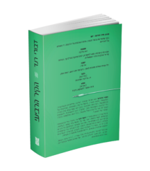 הקיר הרביעי