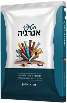 חטיפי אנרגיה