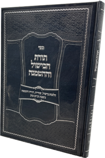 תורת הבישול וההטמנה