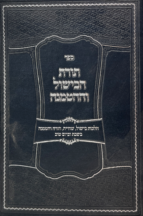 תורת הבישול וההטמנה