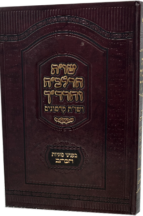 שו"ת הרלב"ח והרד"ך בענייני סת"ם