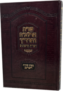 שו"ת הרלב"ח והרד"ך בענייני סת"ם