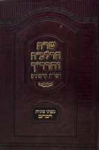 שו"ת הרלב"ח והרד"ך בענייני סת"ם