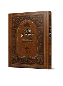 אוצר החיד"א על התורה