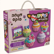 טבחים 3 יצירה מהאגדות - הטבחים הצעירים