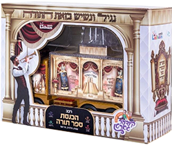 רכב הכנסת ספר תורה