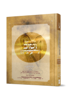 ומתוק האור וטוב לעיניים - תהלים ב